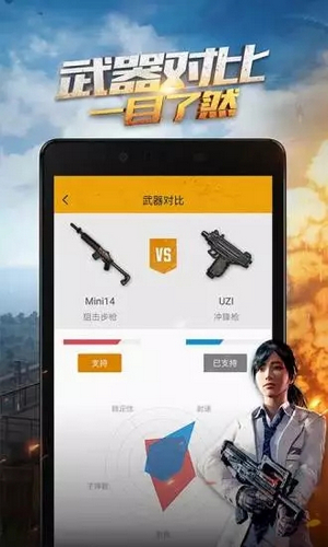 绝地求生辅助下载地址_绝地求生辅助怎么购买_绝地求生辅助官方网站