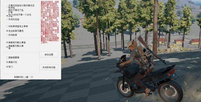 绝地求生外挂_绝地求生外挂_绝地求生外挂