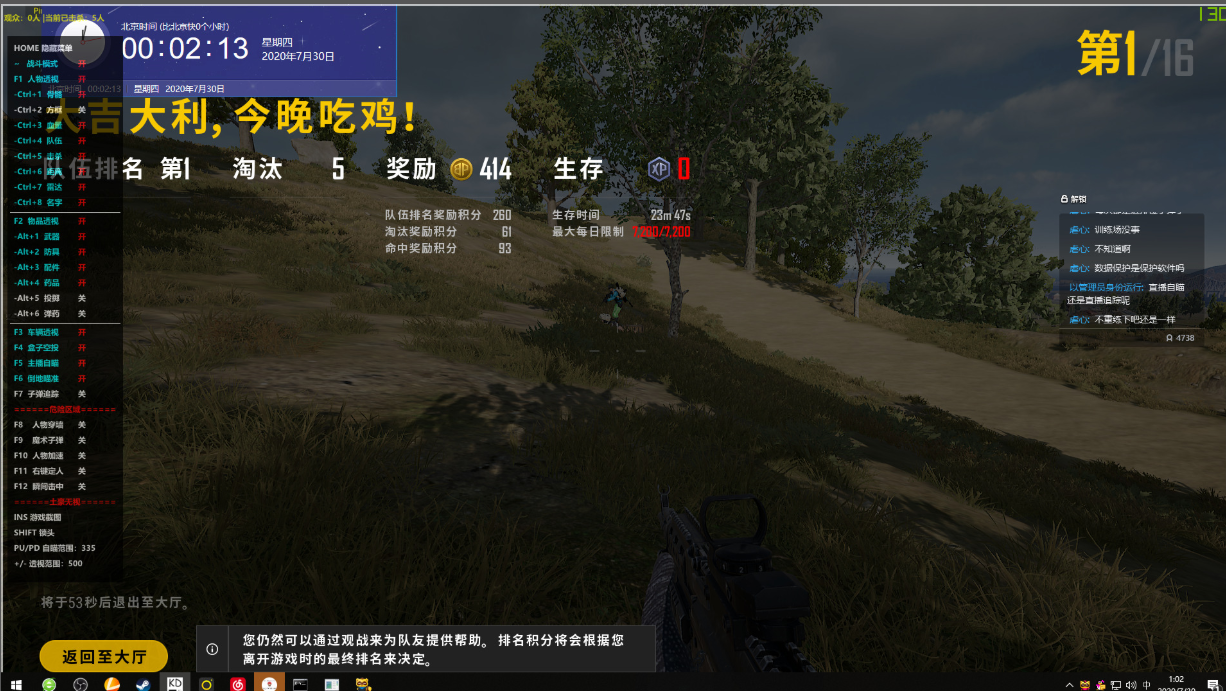 绝地求生外挂_绝地求生外挂_绝地求生外挂