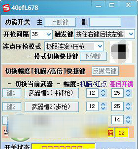 用处求生绝地辅助是什么_绝地求生辅助器免费下载_绝地求生辅助用处