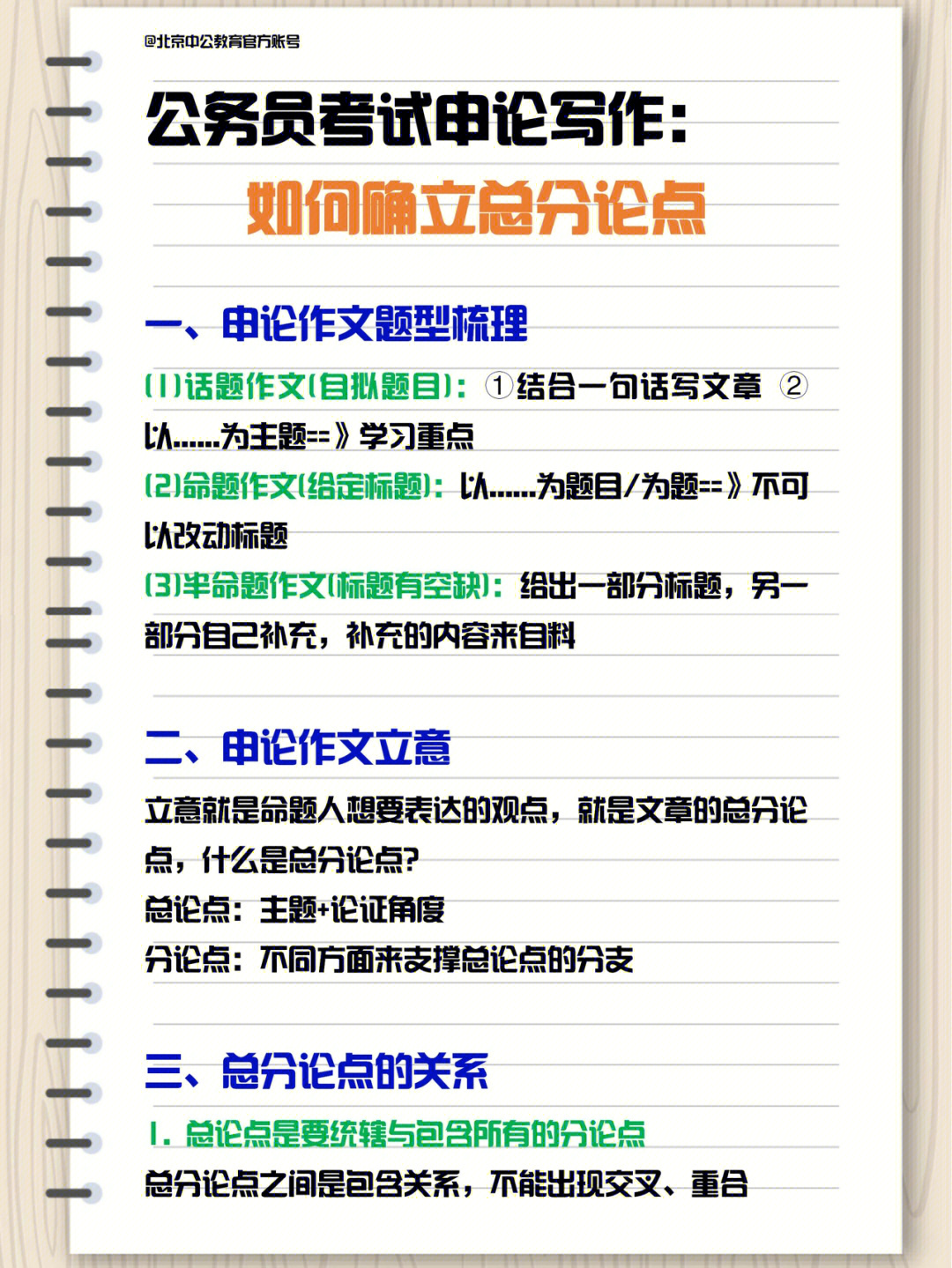 辅助永劫无间_永劫无间top辅助_永劫辅助