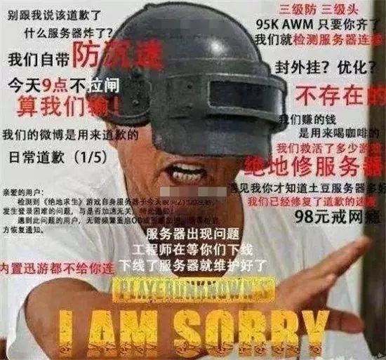绝地求生外挂_绝地求生外挂_绝地求生外挂