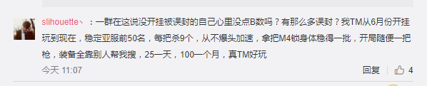 绝地求生外挂_绝地求生外挂_绝地求生外挂