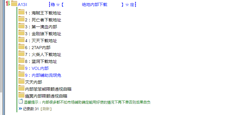 绝地求生外挂_绝地求生外挂_绝地求生外挂