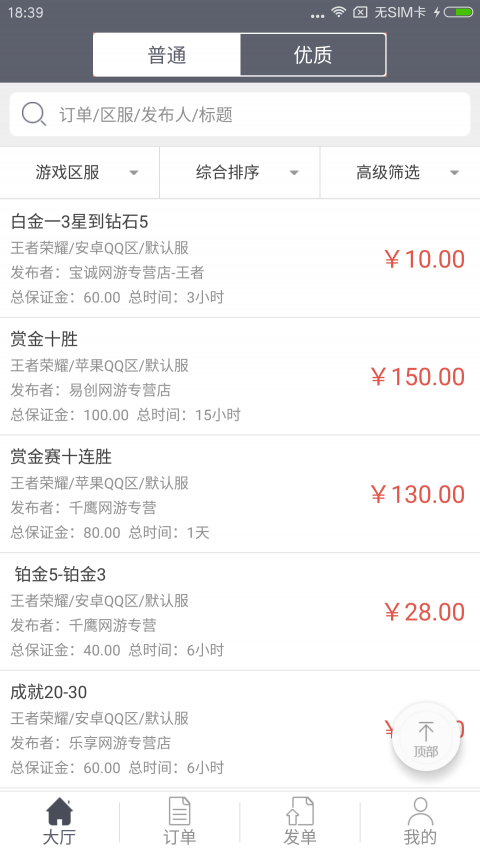 低价辅助卡盟全网货源站_低价辅助卡盟_低价辅助卡盟平台官网