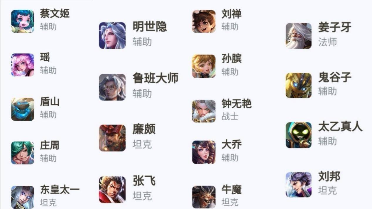 英雄联盟辅助_辅助英雄联盟的软件叫什么_英雄联盟辅助英雄列表