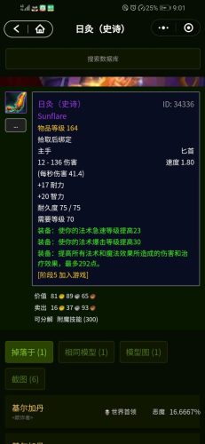 契约辅助无畏怎么打_无畏契约有加时吗_无畏契约辅助