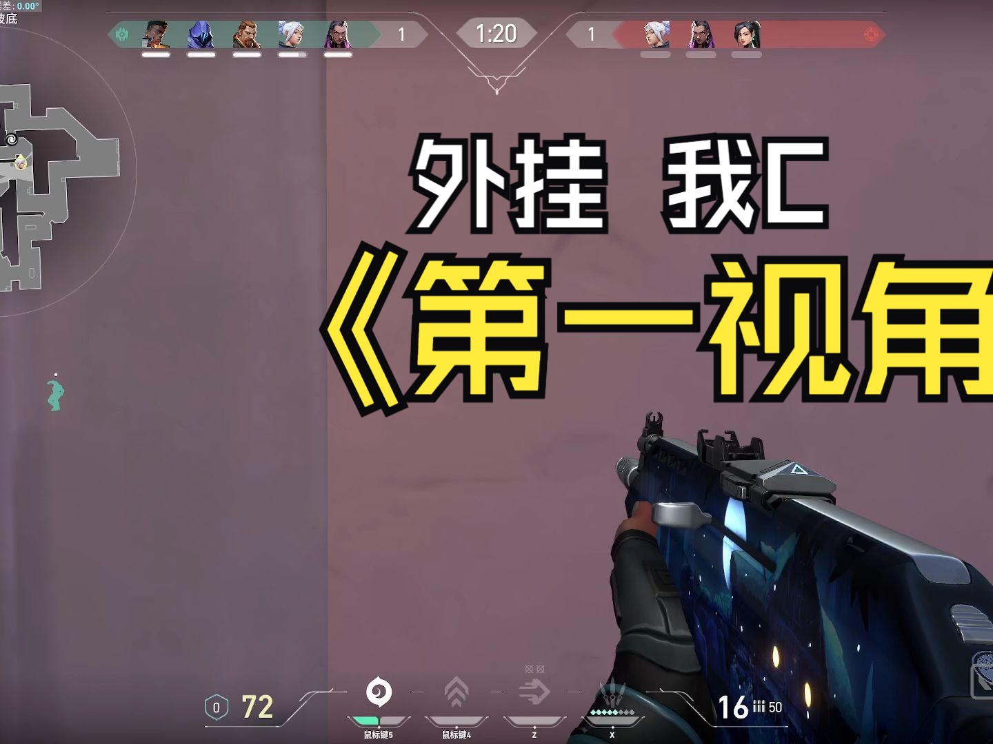 无畏契约外挂_无畏契约官网版_无畏契约游戏多少钱