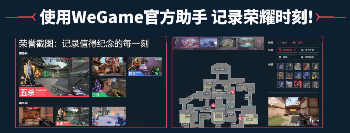 契约辅助无畏怎么打_无畏契约辅助_无畏契约玩法