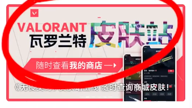 契约辅助无畏怎么打_无畏契约辅助_无畏契约玩法