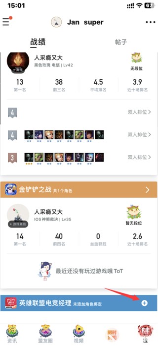 契约辅助无畏怎么打_无畏契约玩法_无畏契约辅助