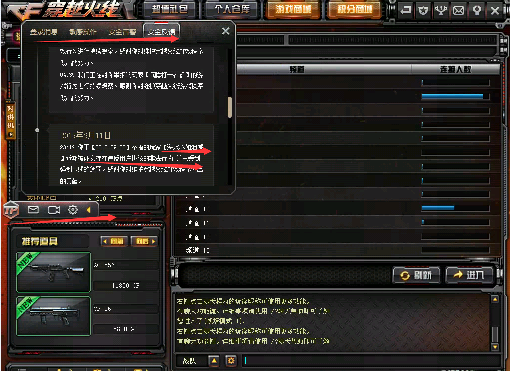 永劫无间外挂_永劫无间外挂_永劫无间外挂