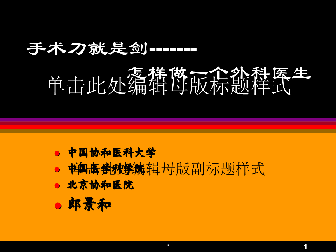 永劫无间振刀_永劫无间振刀是什么意思_永劫无间振刀老是真不到