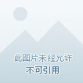 无畏契约充值_无畏契约外挂_无畏契约反作弊