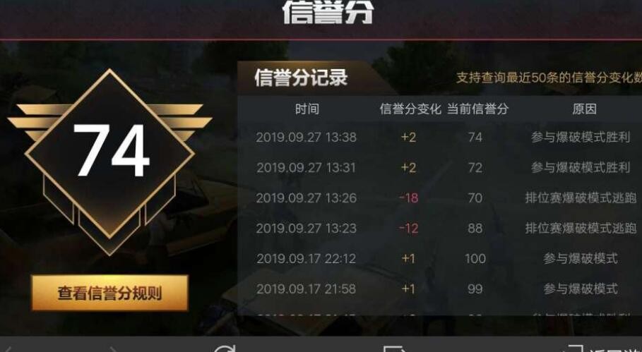 无畏契约外挂_无畏契约充值_无畏契约反作弊
