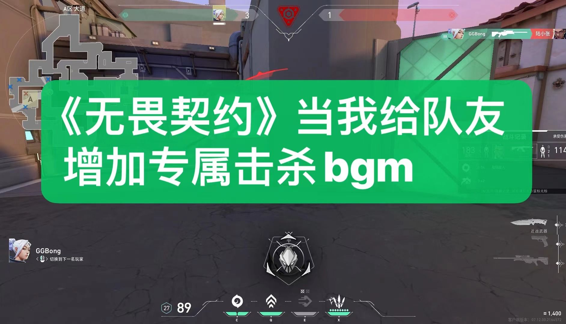 无畏契约手游_无畏契约游戏多少钱_无畏契约外挂