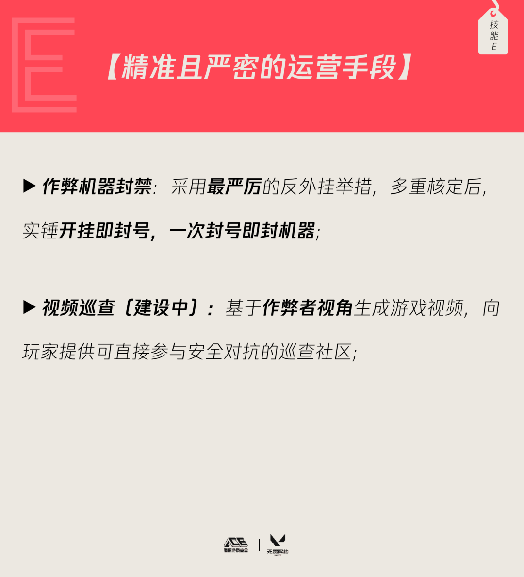 无畏契约外挂_无畏契约手游_无畏契约游戏多少钱