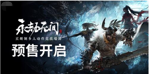 永劫无间外挂_永劫无间外挂_永劫无间外挂