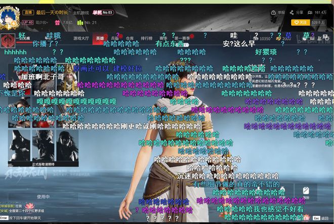 永劫无间振刀以后怎么连招_振刀永劫无间_永劫无间振刀