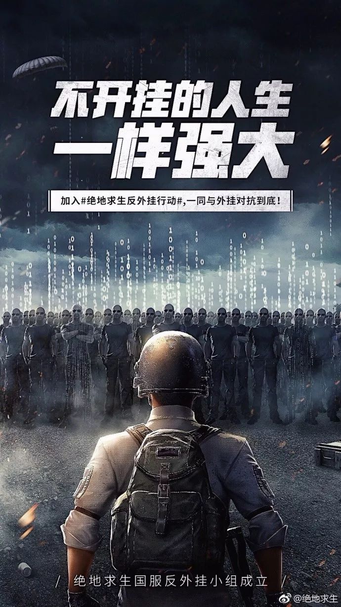 求生绝地求生刺激战场下载_求生绝地2_绝地求生