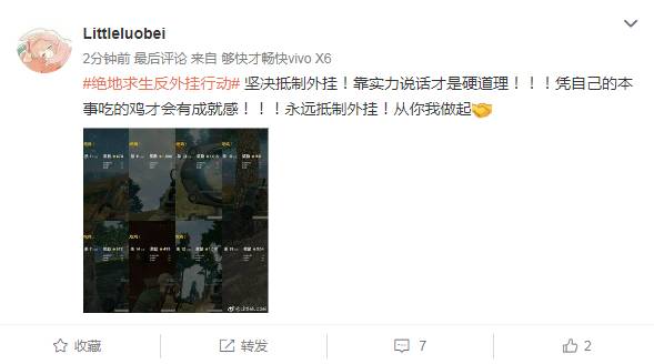 求生绝地2_求生绝地求生刺激战场下载_绝地求生
