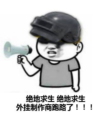 求生绝地2_求生绝地求生刺激战场下载_绝地求生