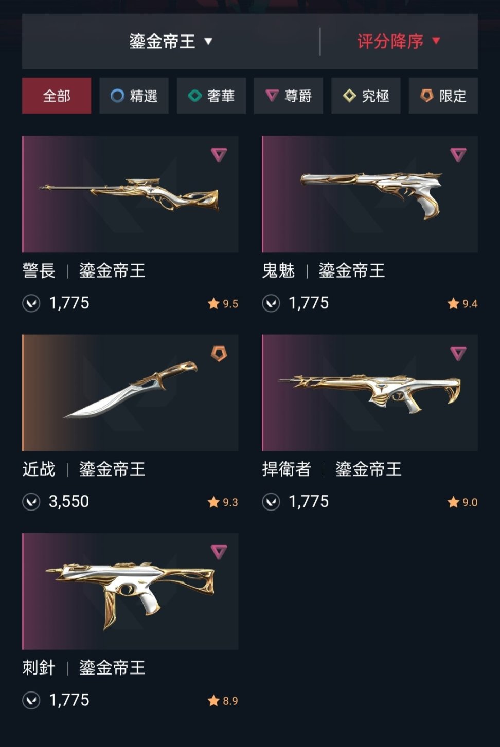 契约无畏表情包_契约无畏契约_无畏契约