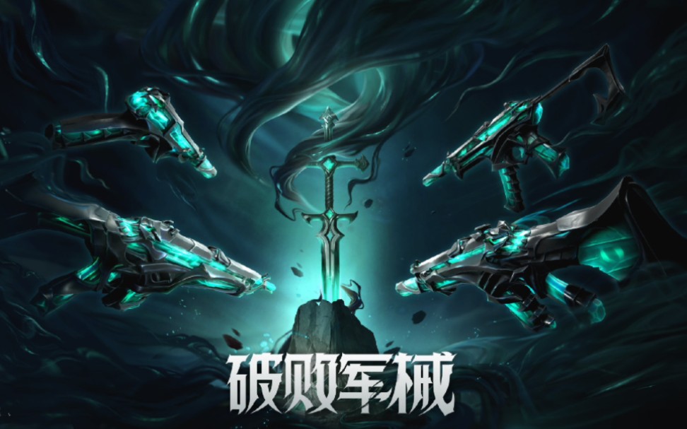 契约无畏契约_无畏契约_契约无畏在哪玩