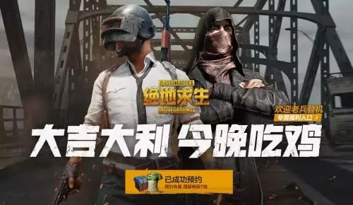 绝地求生自瞄_绝地求生瞄准和瞄准射击设置_绝地求生瞄准
