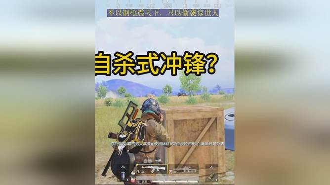 绝地求生自瞄_绝地求生瞄准_绝地求生瞄准和瞄准射击设置