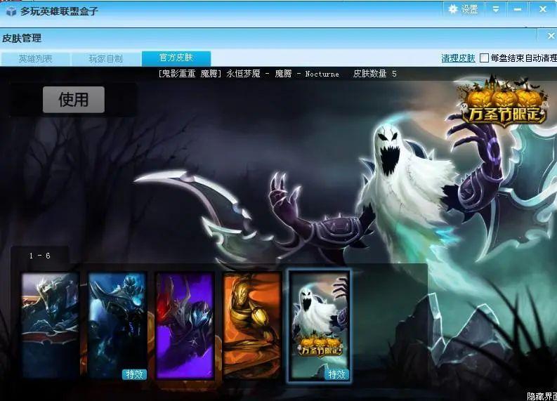 无畏契约反作弊_无畏契约官网版_无畏契约外挂