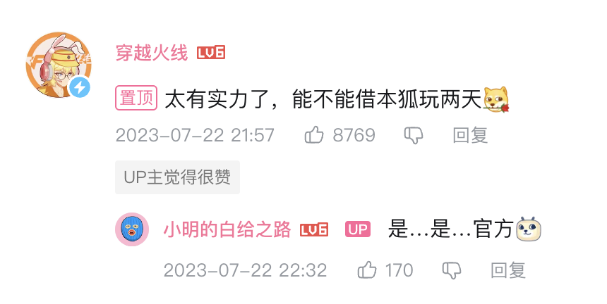 无畏契约官网版_无畏契约外挂_无畏契约反作弊
