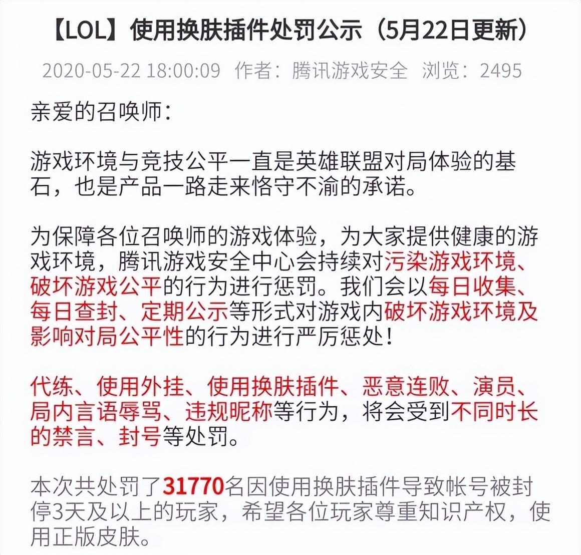 无畏契约外挂_无畏契约反作弊_无畏契约官网版