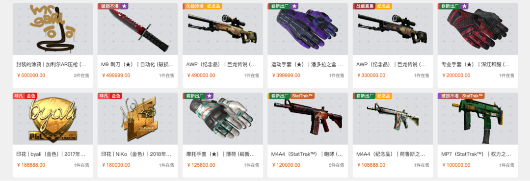 无畏契约反作弊_无畏契约官网版_无畏契约外挂