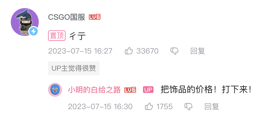 无畏契约外挂_无畏契约反作弊_无畏契约官网版