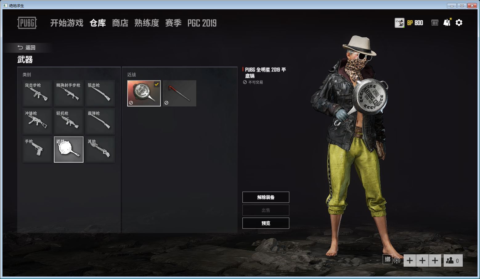 绝地求生辅助卡盟提卡_绝地求生辅助卡盟_pubg辅助卡盟