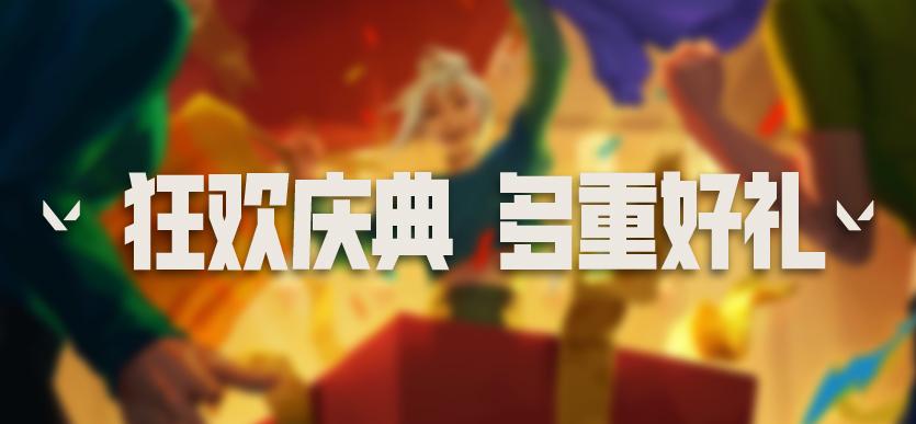 无畏契约多少分赢_无畏契约辅助_无畏契约技能