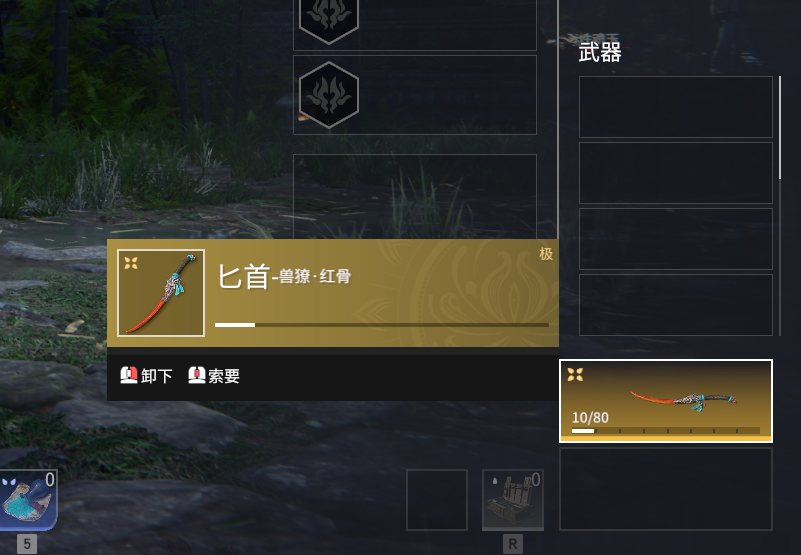 永劫无间振刀是什么意思_永劫无间振刀辅助怎么用_永劫无间振刀能挡普攻吗
