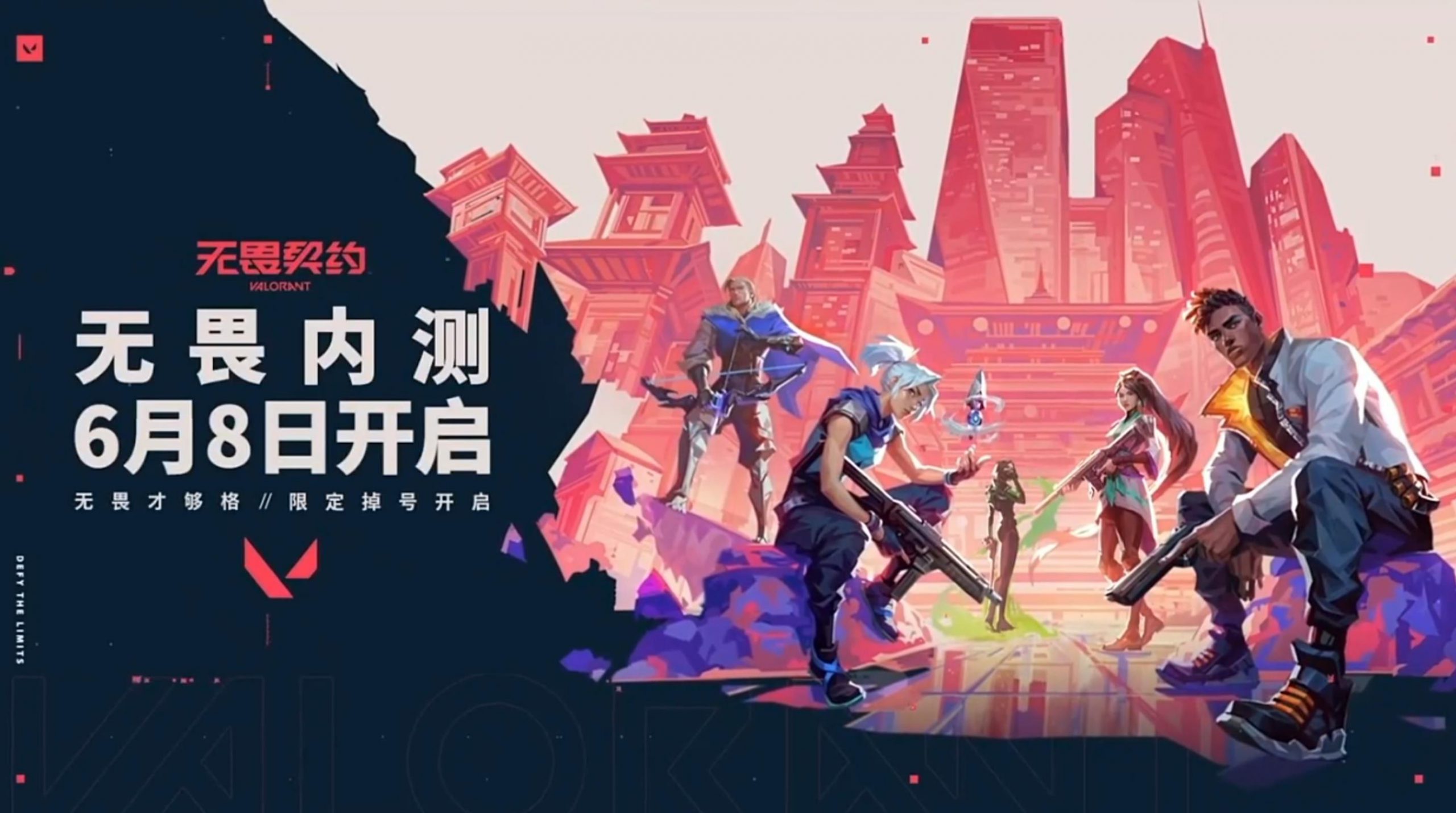 契约召唤师契约半天使小说_无畏契约科技_王者契约礼包包括遗忘契约么