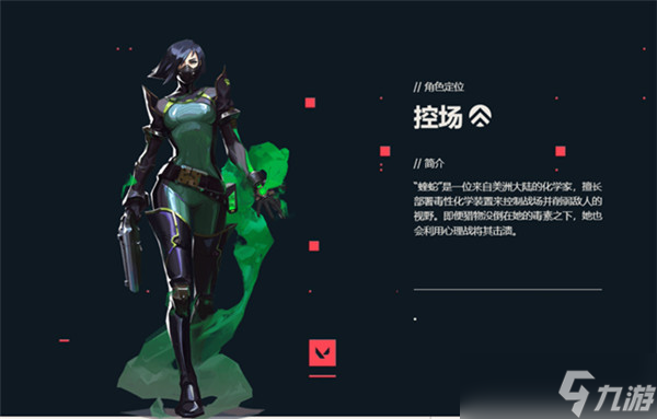 无畏契约辅助_无畏契约有加时吗_契约辅助无畏怎么打