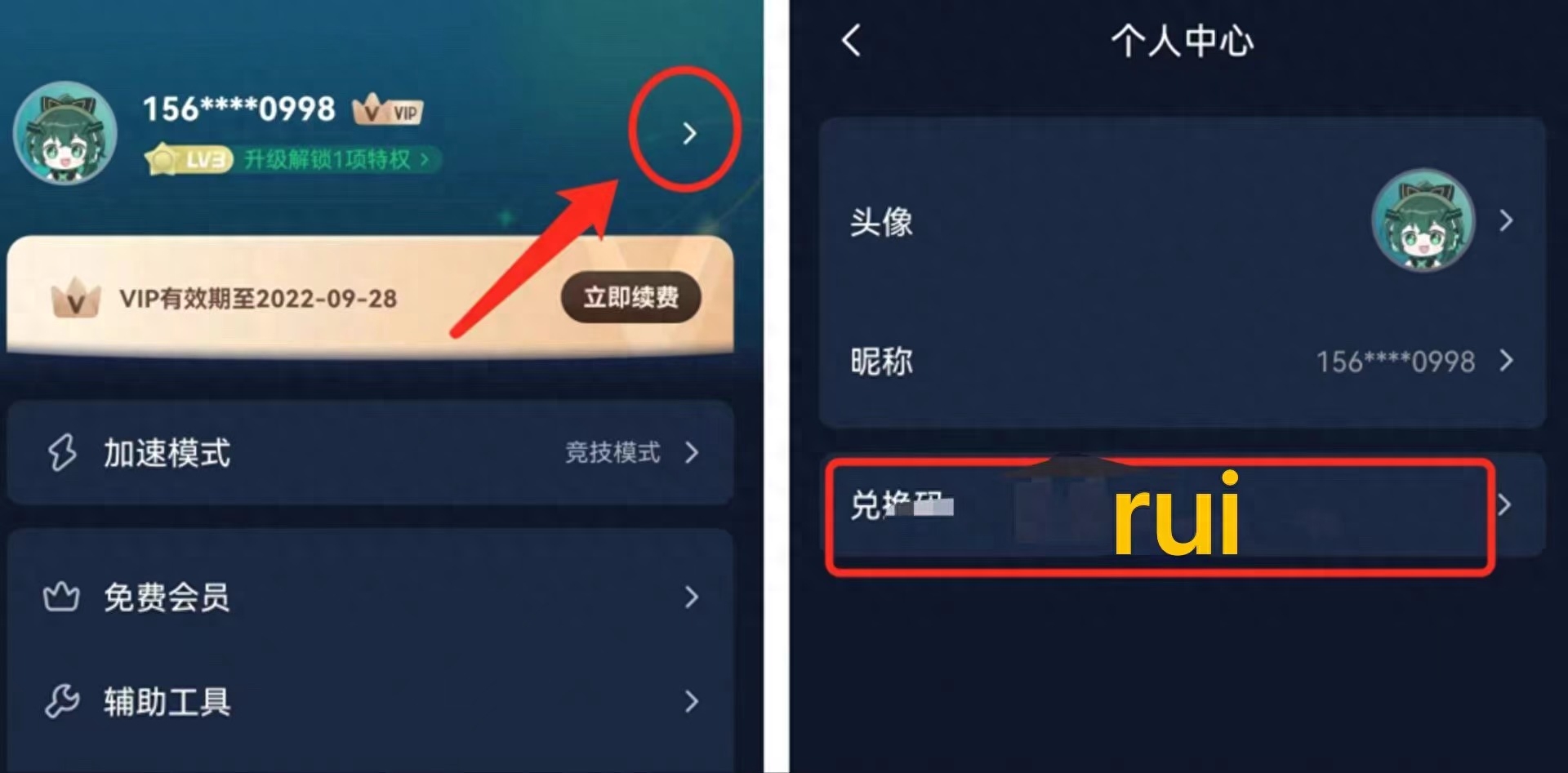 契约辅助无畏用什么技能_无畏契约玩法_无畏契约辅助怎么用