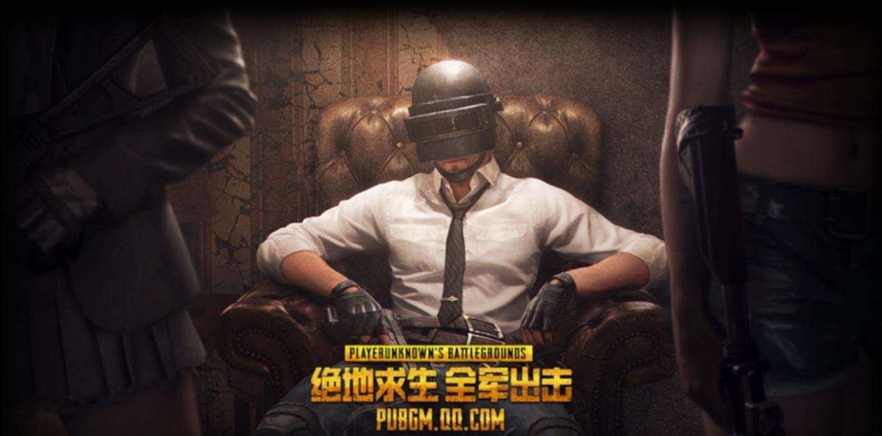 绝地求生游戏攻略_绝地求生攻略_绝地求生攻略秘籍