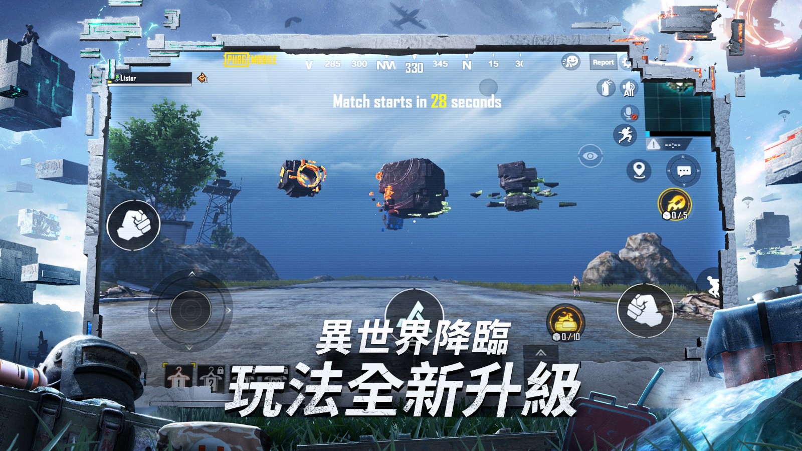 绝地求生游戏攻略_绝地求生攻略_绝地求生攻略秘籍