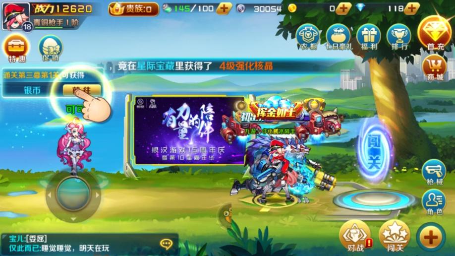 绝地求生攻略秘籍_绝地求生攻略_绝地求生游戏攻略