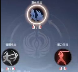 永劫无间振刀辅助怎么用_永劫无间振刀以后怎么连招_永劫无间振刀老是真不到