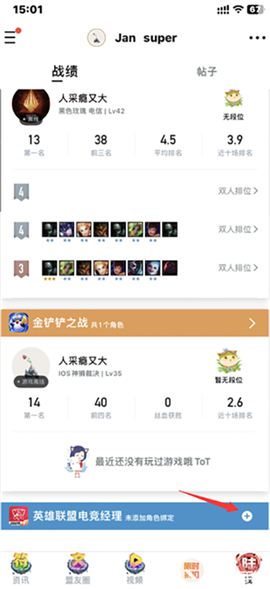 无畏契约辅助工具_契约辅助无畏工具怎么用_契约辅助无畏工具怎么获得