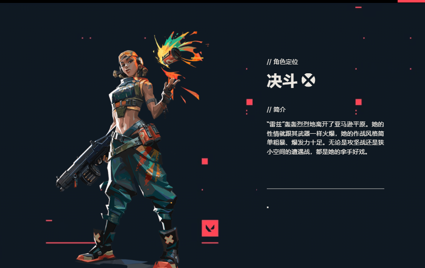 契约辅助无畏工具怎么用_契约辅助无畏工具怎么获得_无畏契约辅助工具