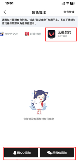 契约辅助无畏工具怎么用_契约辅助无畏工具怎么获得_无畏契约辅助工具