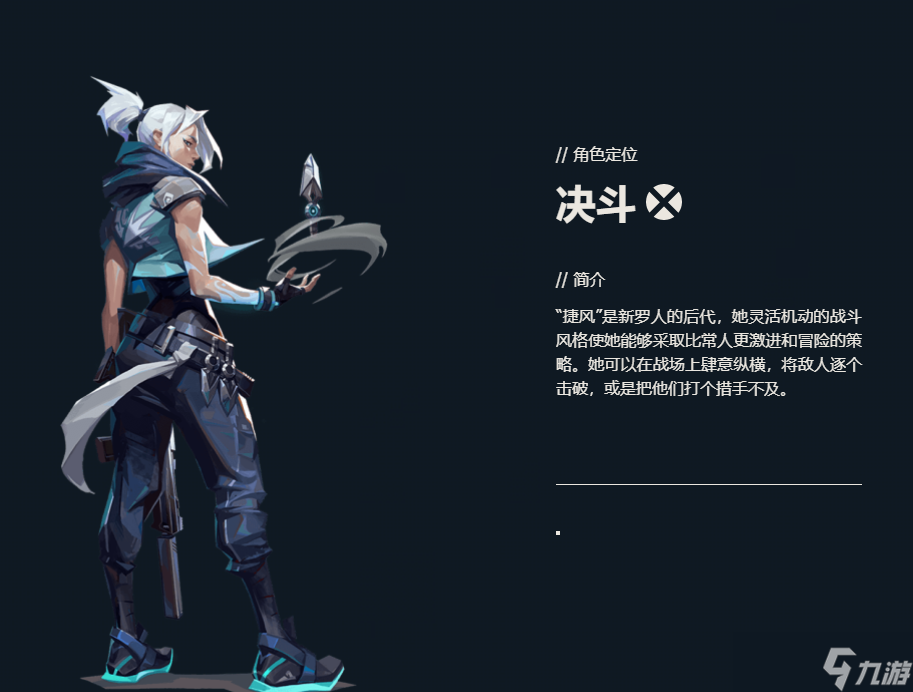 契约辅助无畏工具怎么获得_无畏契约辅助工具_契约辅助无畏工具怎么用