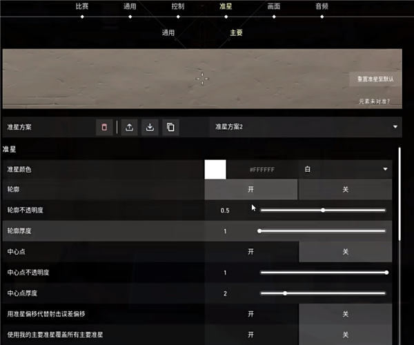 契约辅助无畏工具怎么用_契约辅助无畏工具怎么获得_无畏契约辅助工具